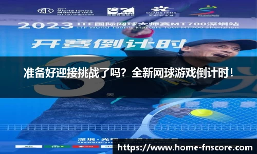 蜂鸟电竞官方网站