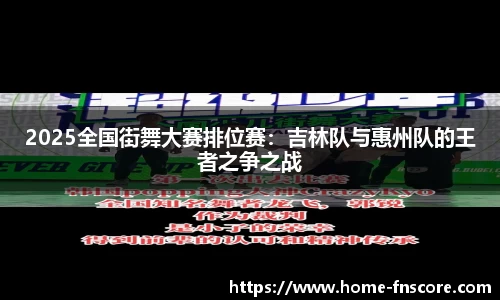 蜂鸟电竞