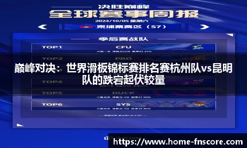 蜂鸟电竞官方正版网站