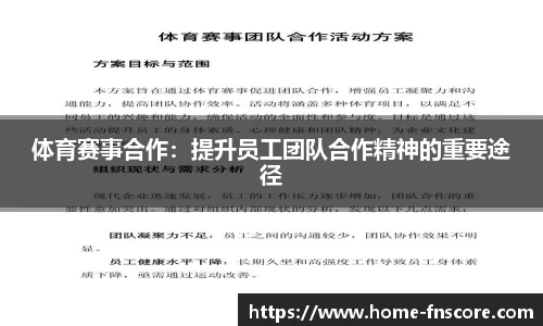 蜂鸟电竞官方正版网站