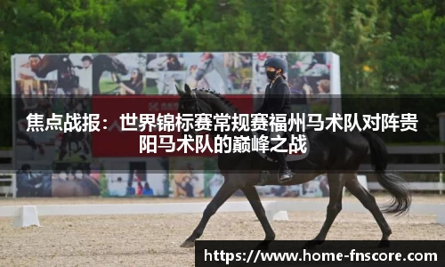 蜂鸟电竞官网