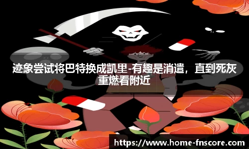 蜂鸟电竞官方正版网站