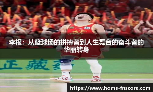蜂鸟电竞官网
